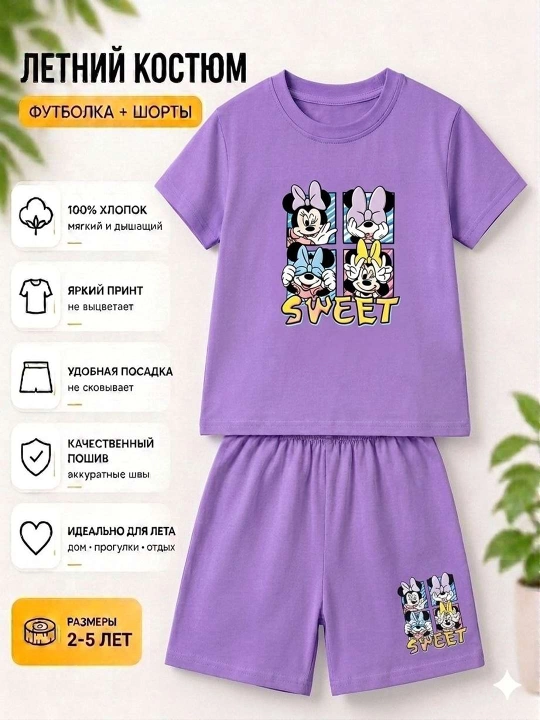 Bolalar uchun yozgi kostyum futbolka va shortik to‘plami, 100% paxta, 2-8 yosh - 