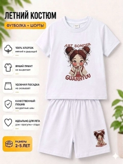 Прозрачный
