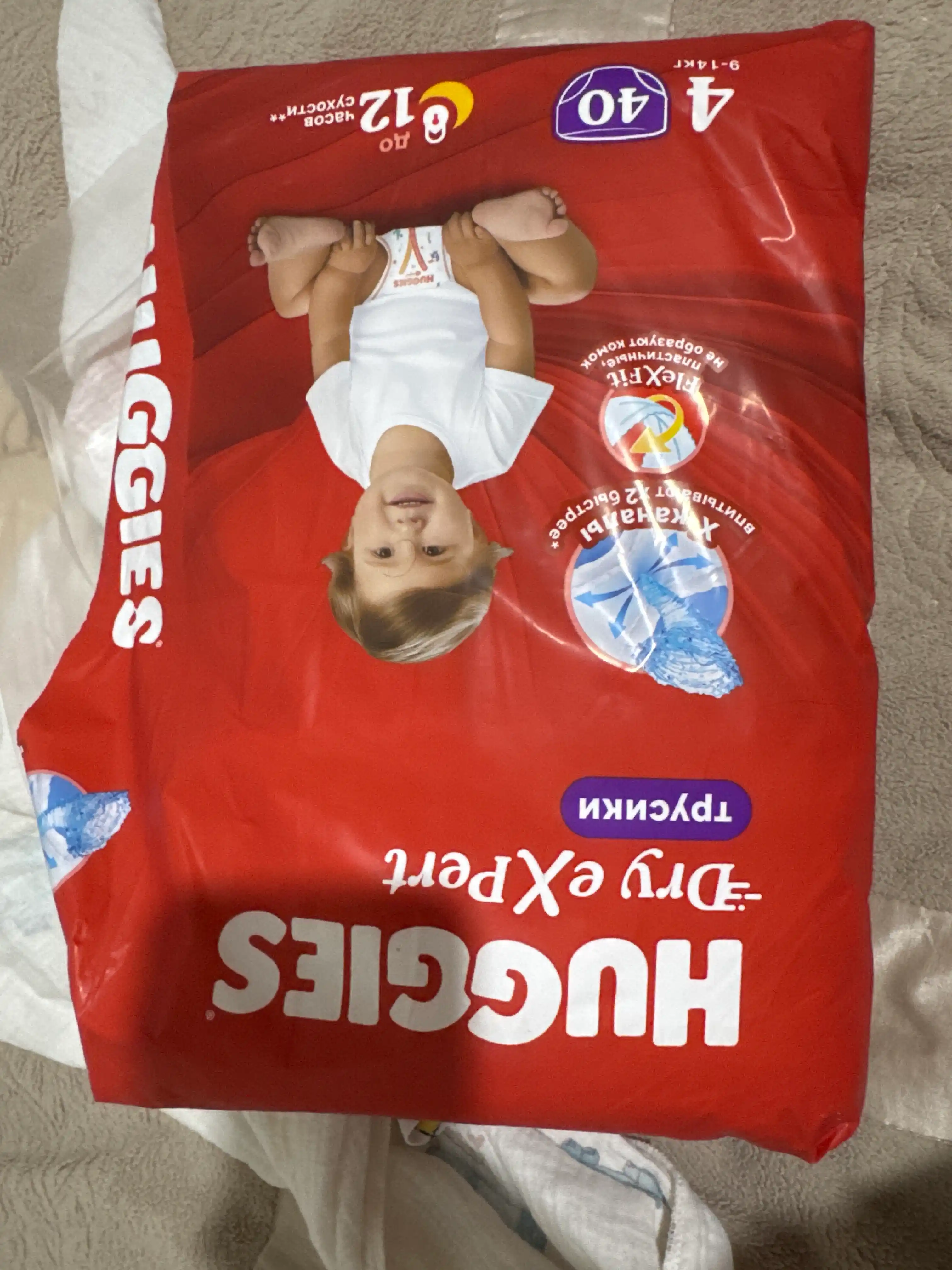 Huggies Dry Expert 4 L o‘lchamli trusikli tagliklar, 9-14 kg, 40 dona