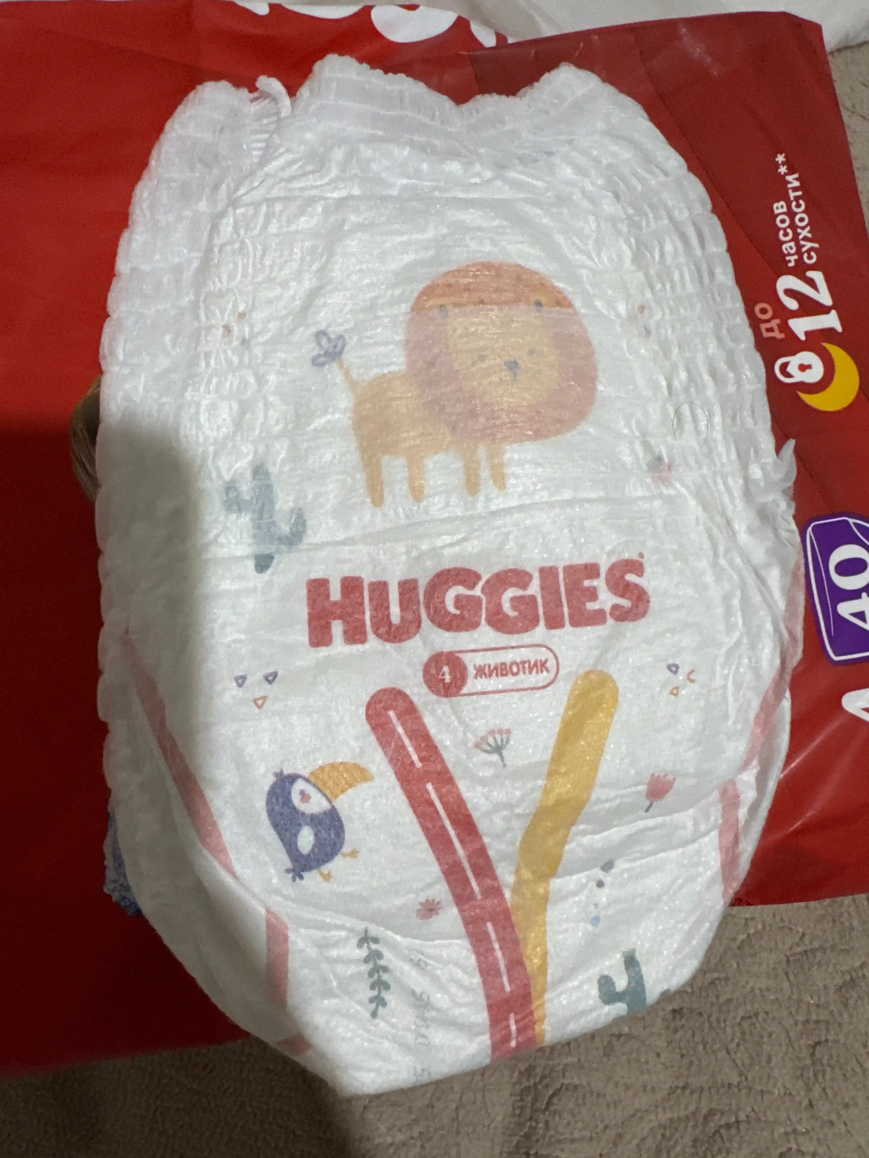 Huggies Dry Expert 4 L o‘lchamli trusikli tagliklar, 9-14 kg, 40 dona