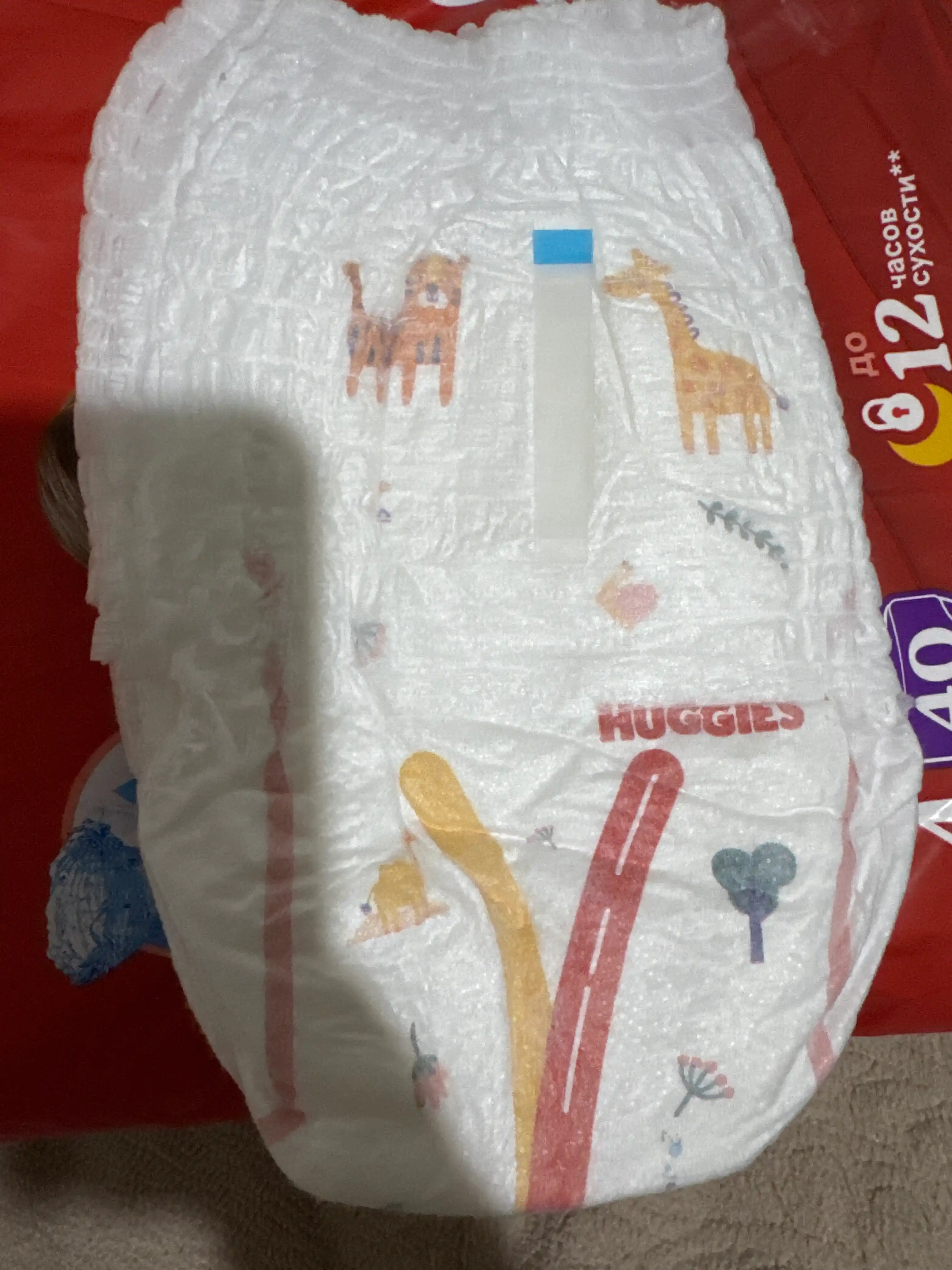 Huggies Dry Expert 4 L o‘lchamli trusikli tagliklar, 9-14 kg, 40 dona