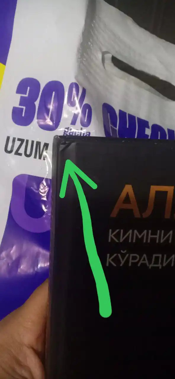 Alloh kimni yaxshi ko‘radi? — diniy-ma’rifiy kitob