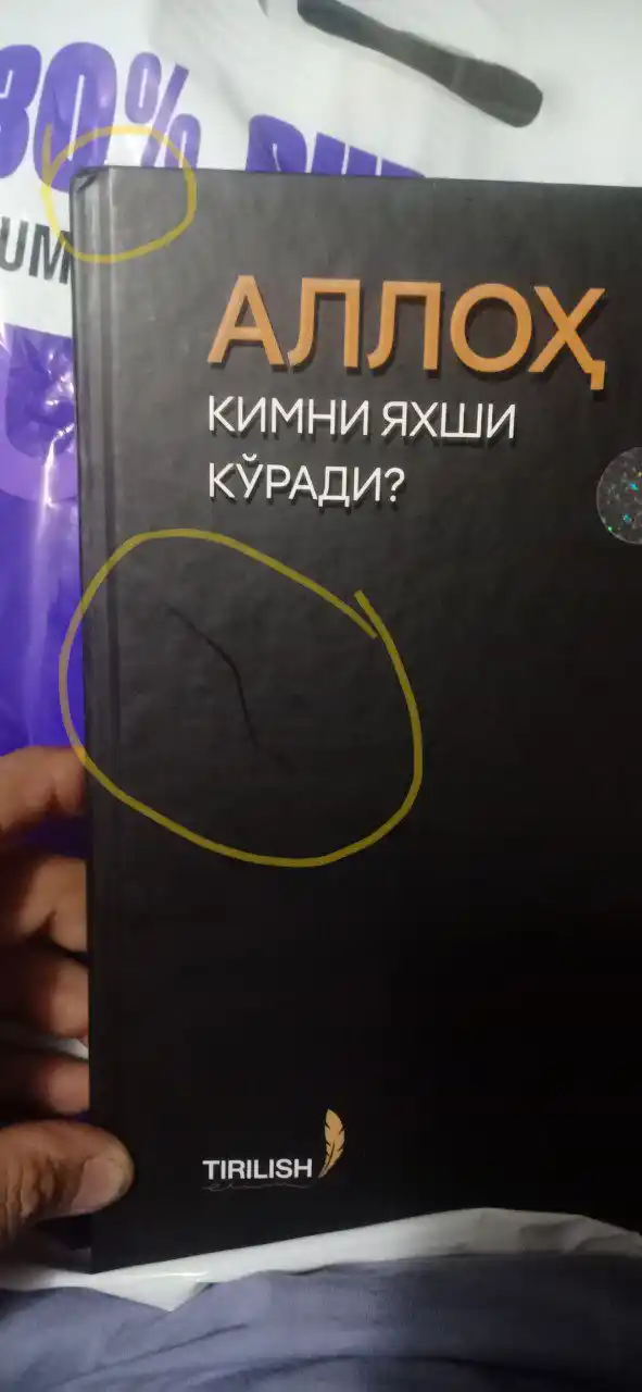 Alloh kimni yaxshi ko‘radi? — diniy-ma’rifiy kitob