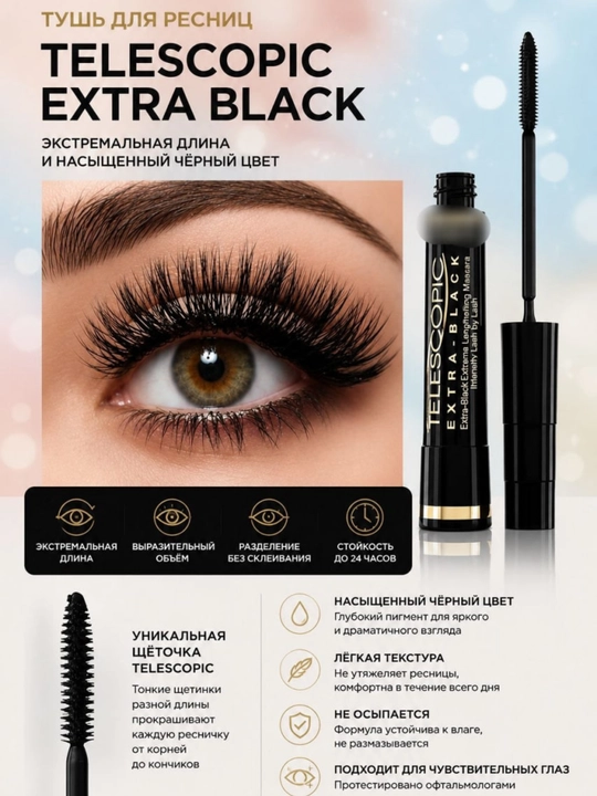 Kipriklar uchun tush L'Oreal Paris Telescopic, qora ko'mir - 