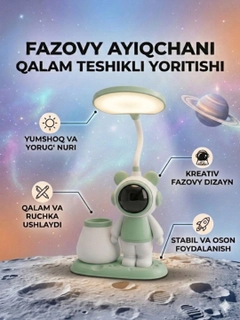 Бирюзовый