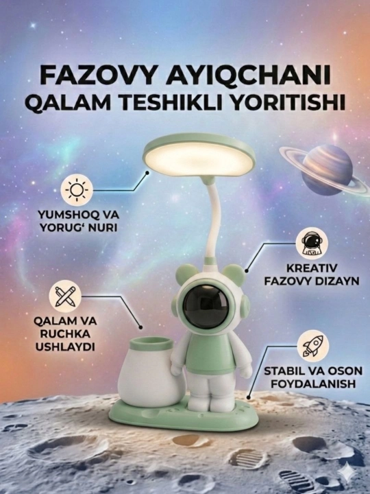 Настольная лампа. Очень необходимый продукт для вашего дома и офиса - 