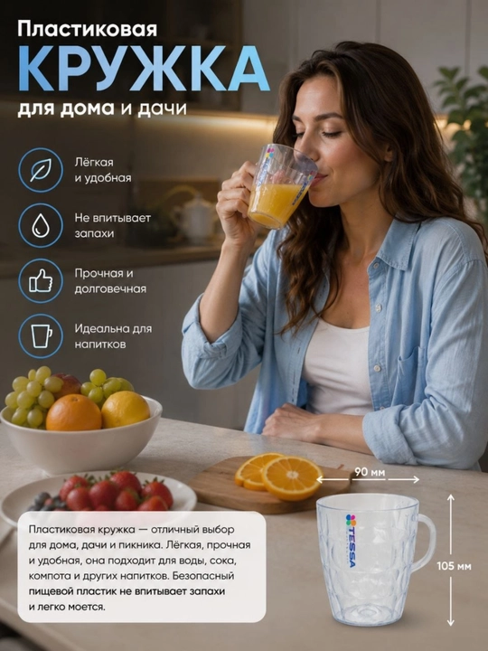 Krujka - 