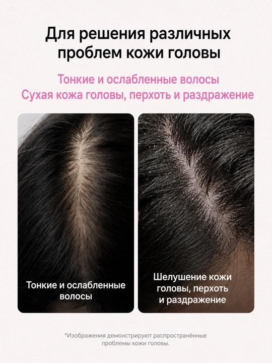 Medicube Rosemary PDRN soch uchun shampun, balzam, serum, toʻkilishiga qarshi, oʻsish