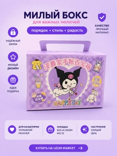 Аметистовый