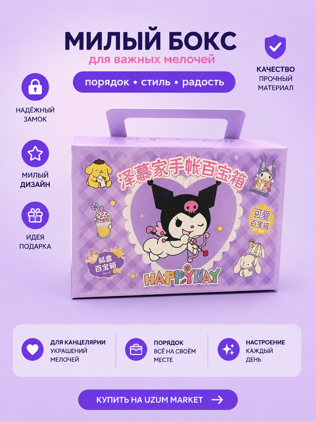 Sketchbuk va shaxsiy kundalik yuritish uchun bolalar kanselyariya to‘plami sovg‘abop quti - 