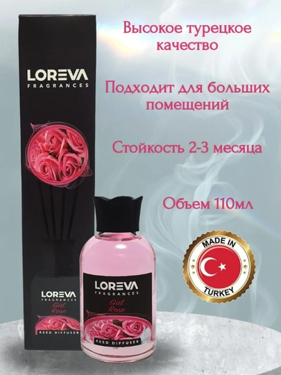 Ароматический диффузор с палочками, для дома и офиса LORENA, освежитель воздуха, 27 тип — DEM0712-LOREVVA-ОРАНЖ-lore110