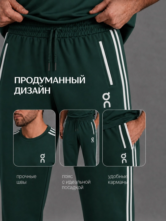 Мужской комплект одежды: футболка и брюки, легкий повседневный комплект, мужская одежда