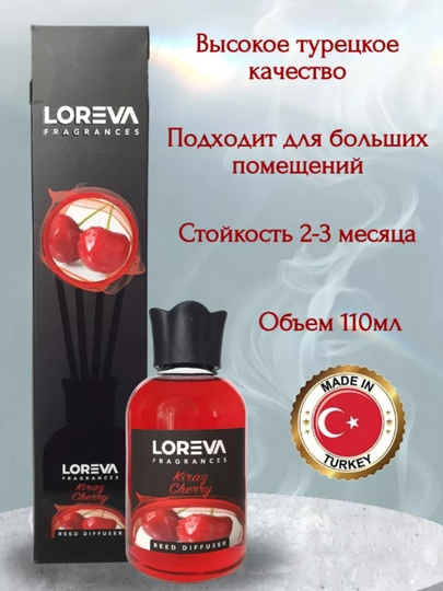 Ароматический диффузор с палочками, для дома и офиса LORENA, освежитель воздуха, 27 тип — DEM0712-LOREVVA-КРАСН-lore110