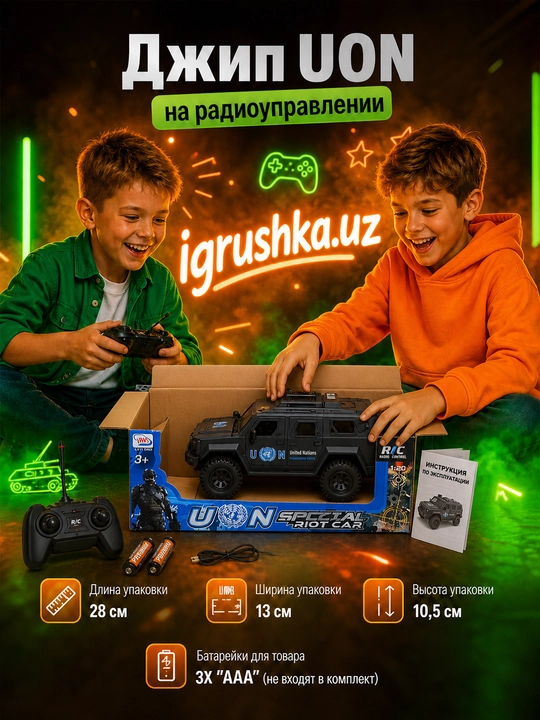 Masofadan boshqariladigan Special Riot Car 1:20, chiroqli - 