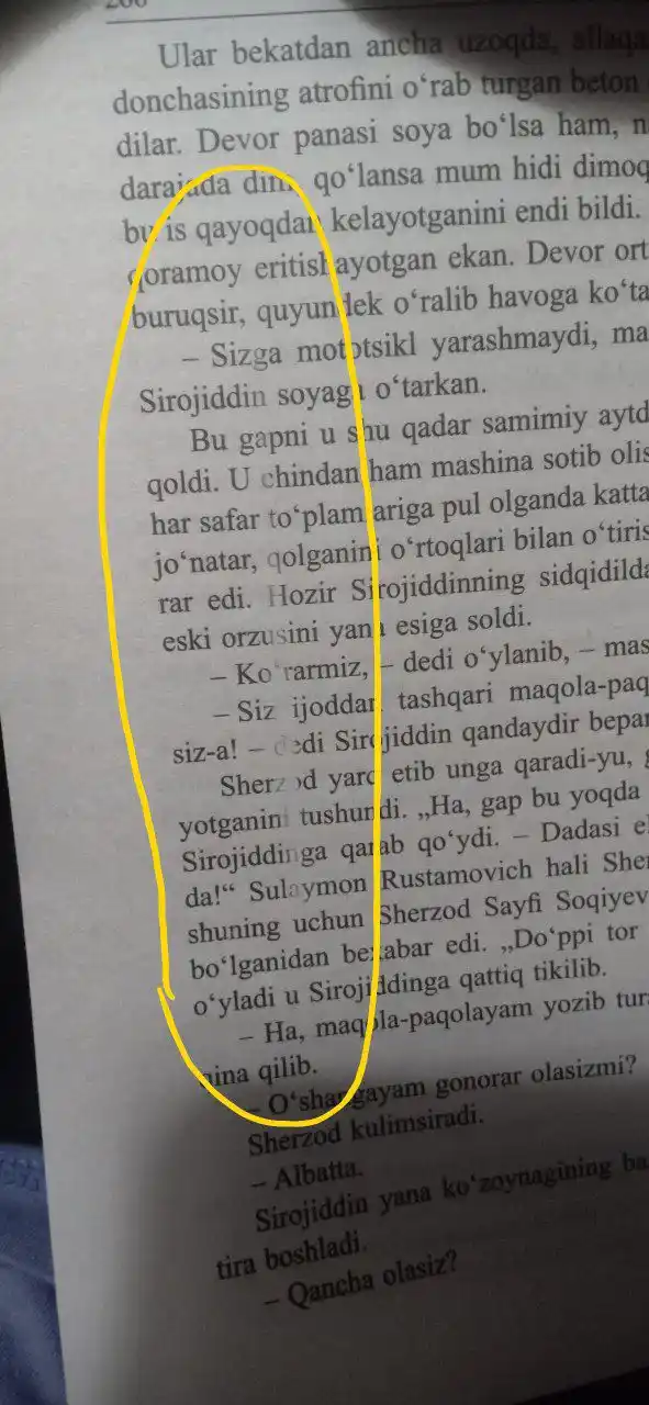 Ўткир Ҳошимов - Нур борки соя бор