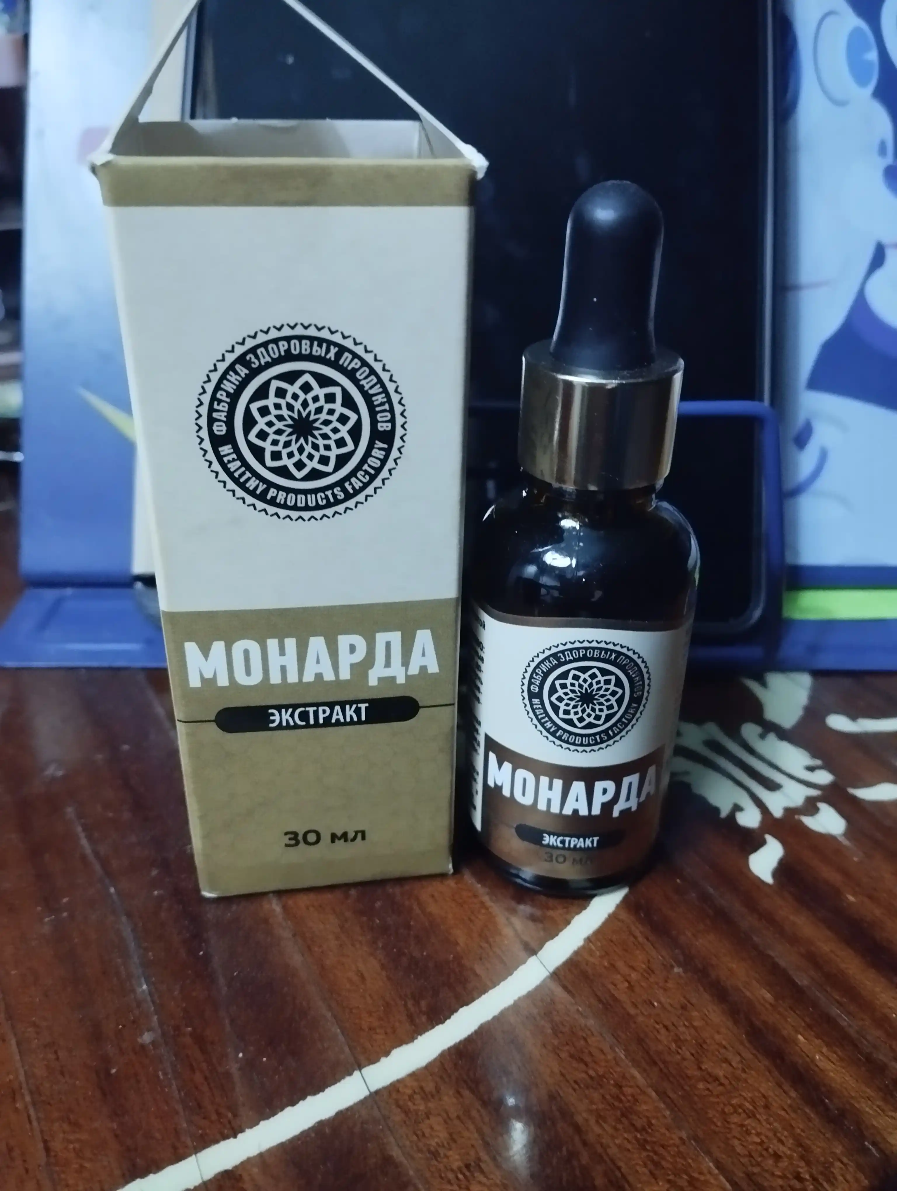 Tirnoq, teri va sochlar uchun tabiiy AYA monarda ekstrakti, 30 ml, parvarishlash uchun