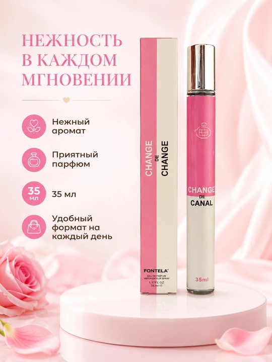 Parfyumlangan suv Fontela Change de Canal, 35 ml 