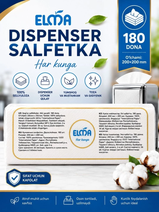 ELMA — чистота и комфорт каждый день, надёжный выбор для дома и всей семьи ежедневно