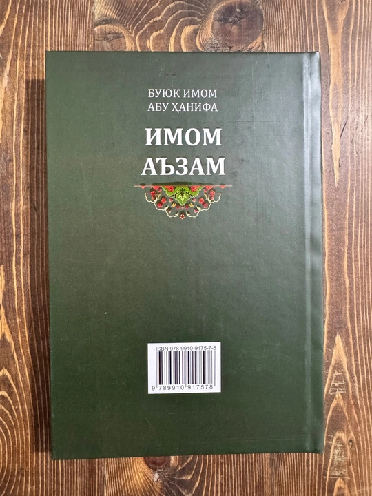"Imom A'zam" kitobi Imom Abu Hanifa