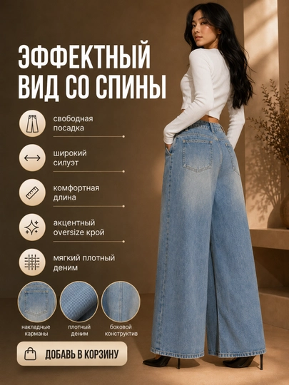 Ayollar baggy jinsi, Y2K, keng jinsi, klassik, koreys uslubi, baland bel
