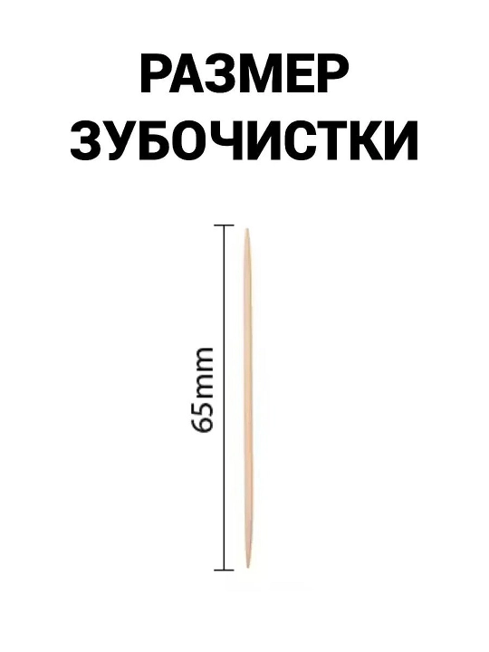 Bambuk tish cho'tkalari, 160 dona