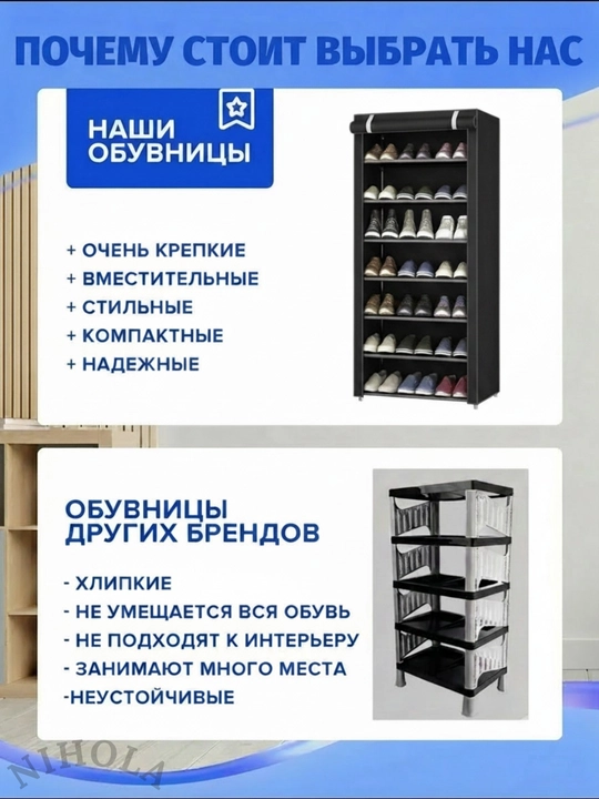 Обувница, вешалка для одежды, полка, шкаф, для дома, мебель, полка для обуви, подставка, этажерка
