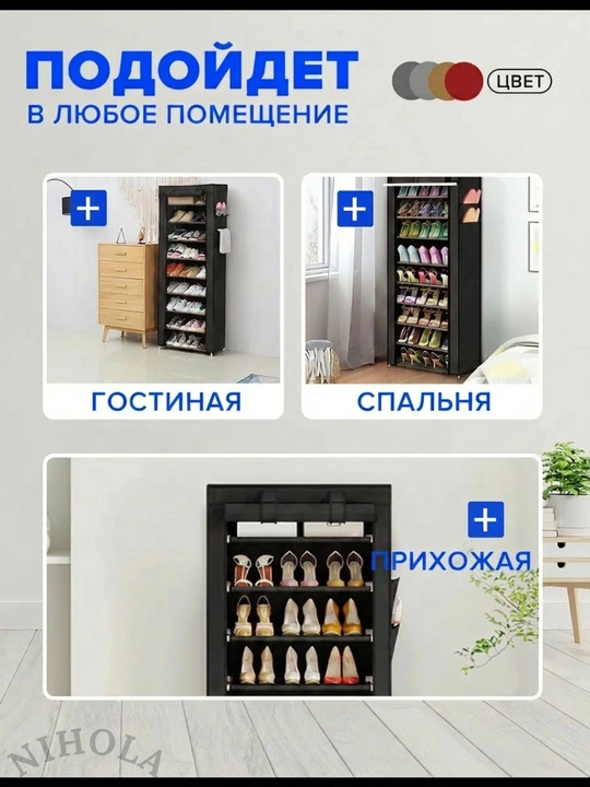 Обувница, вешалка для одежды, полка, шкаф, для дома, мебель, полка для обуви, подставка, этажерка