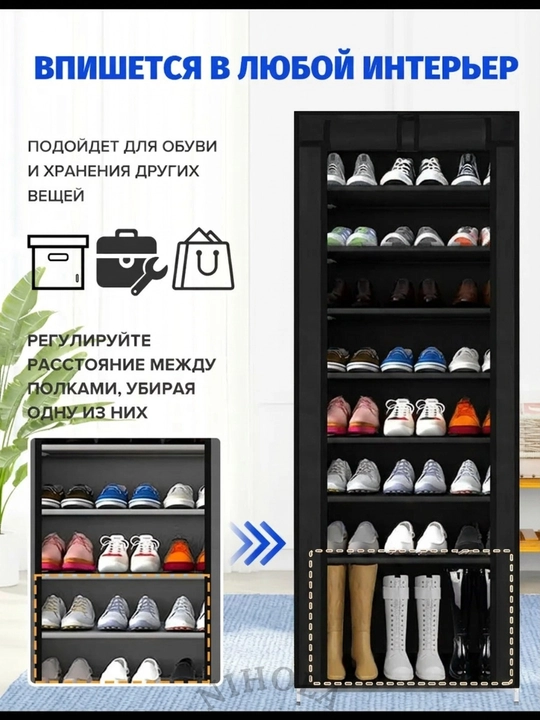 Обувница, вешалка для одежды, полка, шкаф, для дома, мебель, полка для обуви, подставка, этажерка