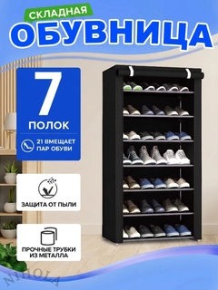 Qora