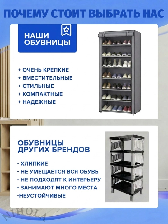 Обувница, вешалка для одежды, полка, шкаф, для дома, мебель, полка для обуви, подставка, этажерка
