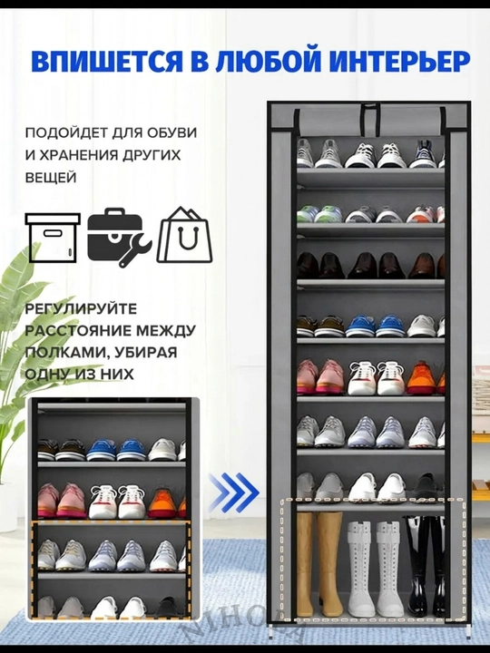 Обувница, вешалка для одежды, полка, шкаф, для дома, мебель, полка для обуви, подставка, этажерка