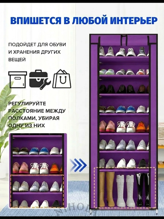 Оyoq kiyim uchun javon, оrganayzer, mebel, shkaf, veshilka, etajerka, kiyim ilgich, polka, stellaj