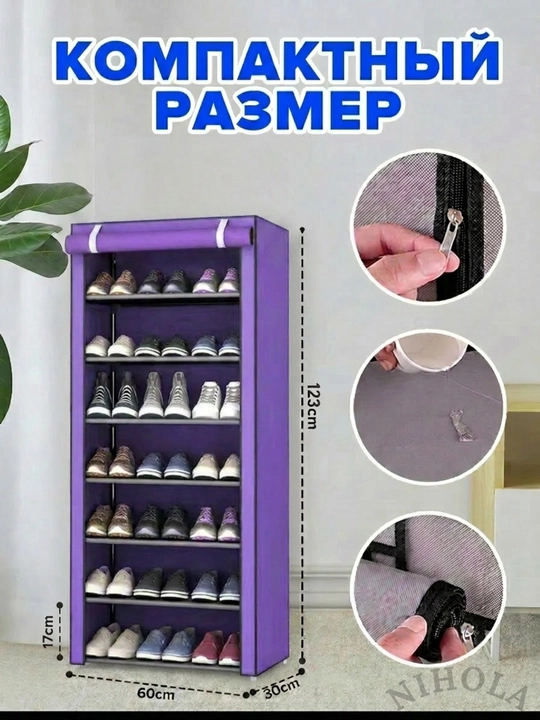 Оyoq kiyim uchun javon, оrganayzer, mebel, shkaf, veshilka, etajerka, kiyim ilgich, polka, stellaj