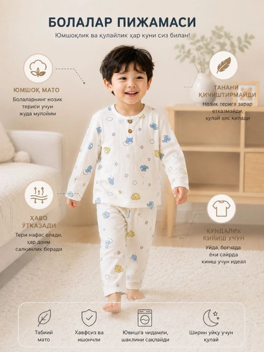 O‘g‘il va qiz bolalar uchun pijama – yumshoq va qulay uyqu kiyimi, 100% paxta, 2-6 yosh