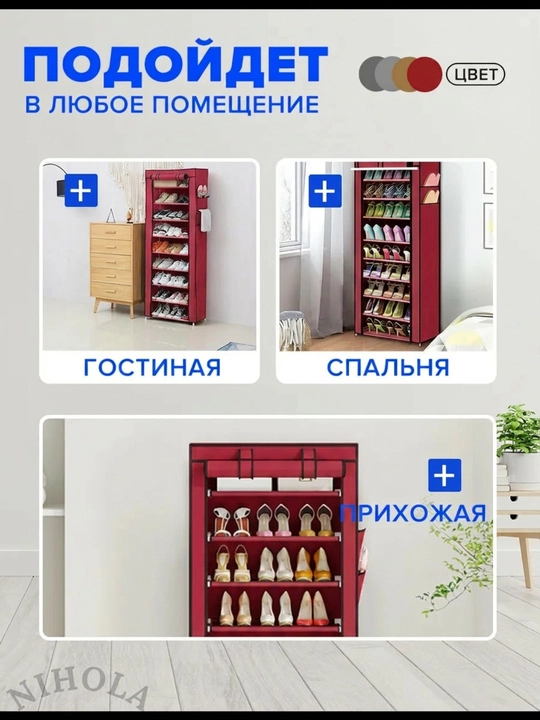 Обувница, вешалка для одежды, полка, шкаф, для дома, мебель, полка для обуви, подставка, этажерка