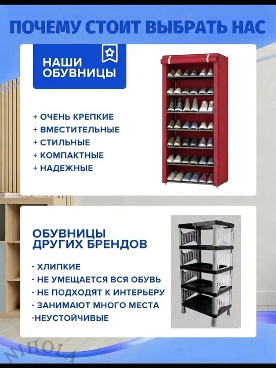 Обувница, вешалка для одежды, полка, шкаф, для дома, мебель, полка для обуви, подставка, этажерка