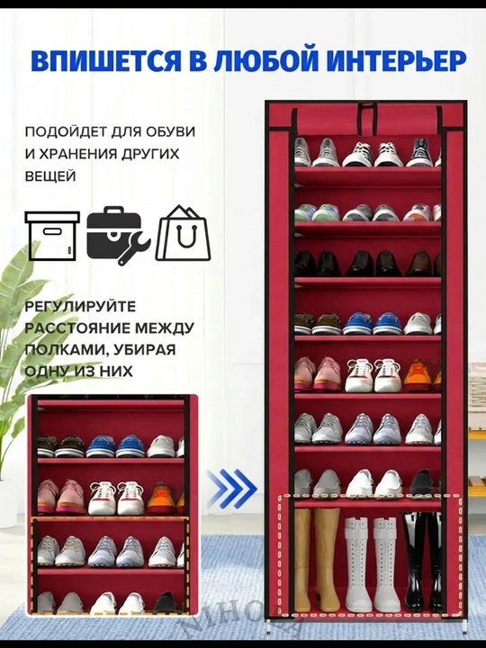 Обувница, вешалка для одежды, полка, шкаф, для дома, мебель, полка для обуви, подставка, этажерка