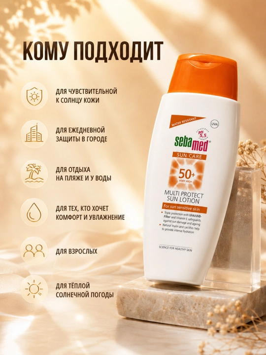 Yuz va tana uchun UVA/UVB himoyali yengil quyosh losoni kundalik parvarish uchun 150 ML