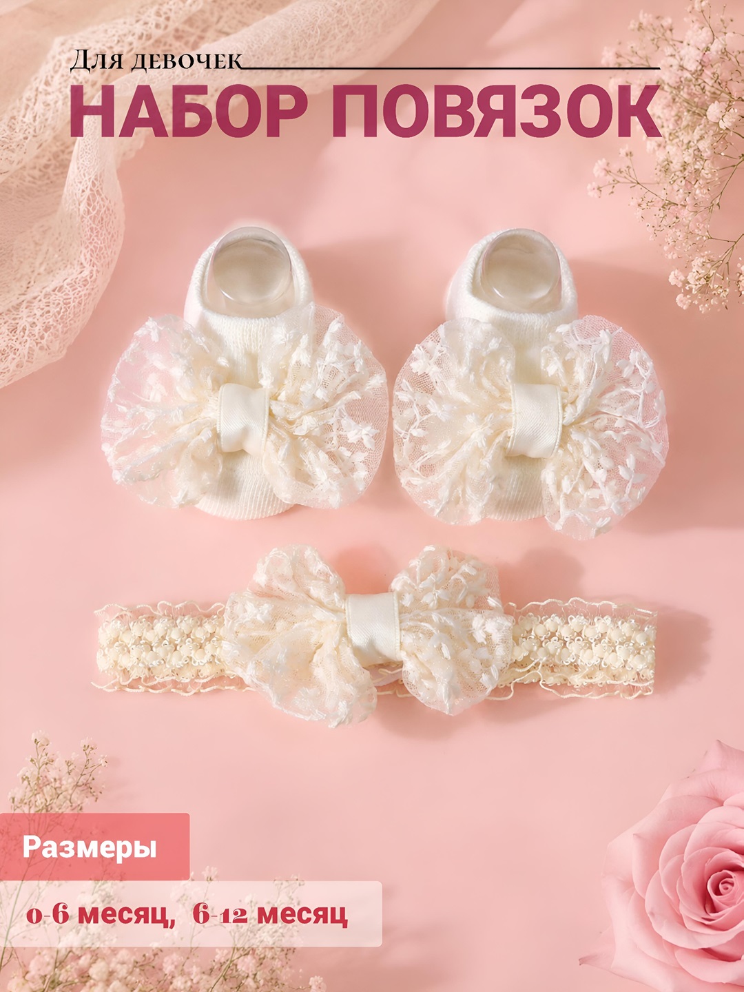 Молочный