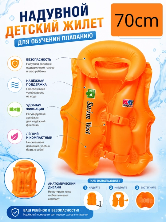 Детские перчатки для плавания