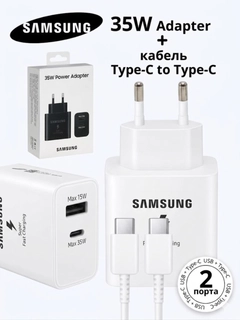 Белый