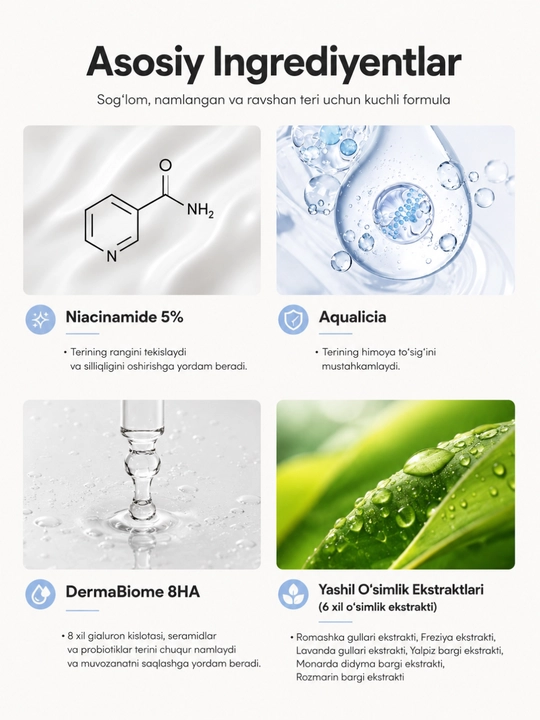 LAGOM Niacin Hydro Serum сыворотка для лица, LAGOM, увлажняющая сыворотка, 50 мл