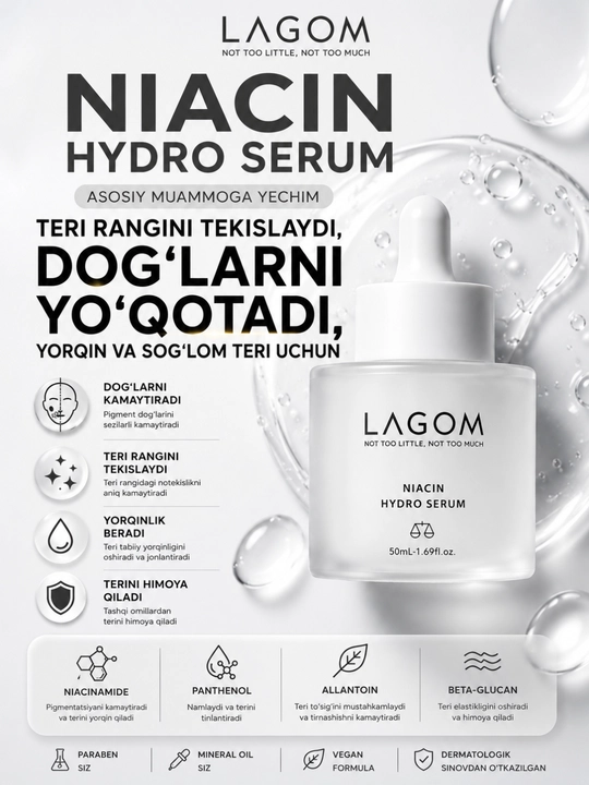 LAGOM Niacin Hydro Serum сыворотка для лица, LAGOM, увлажняющая сыворотка, 50 мл - 