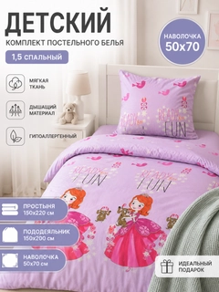 Аметистовый