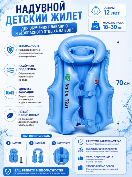 Детские перчатки для плавания