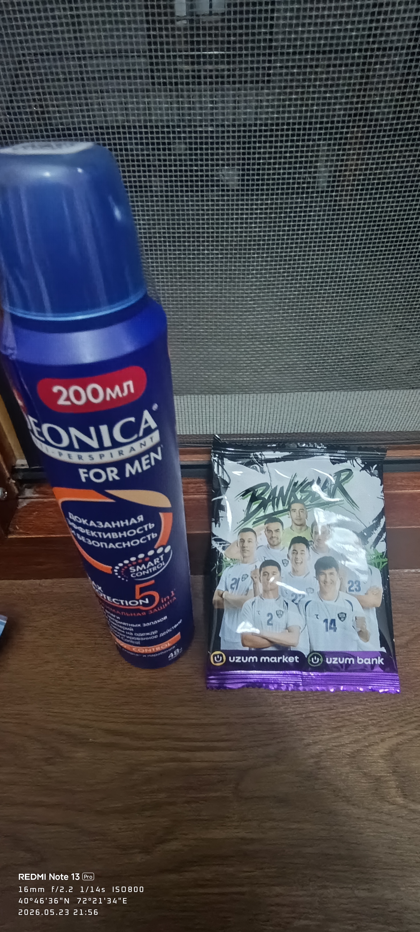 Дезодорант антиперспирант мужской спрей Deonica for men Max Protection 5in1 200 мл