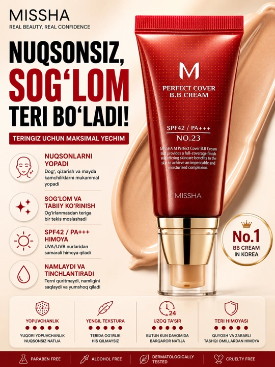BB крем Missha для лица, лёгкое покрытие, естественный тон, 30 мл