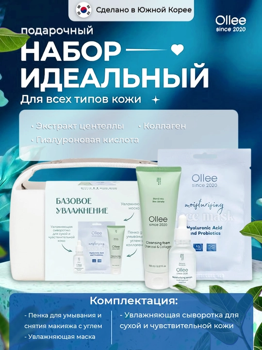 Ollee beauty box kosmetika sovg‘a to‘plami, yuz va ayollar uchun parvarish to‘plami, onang