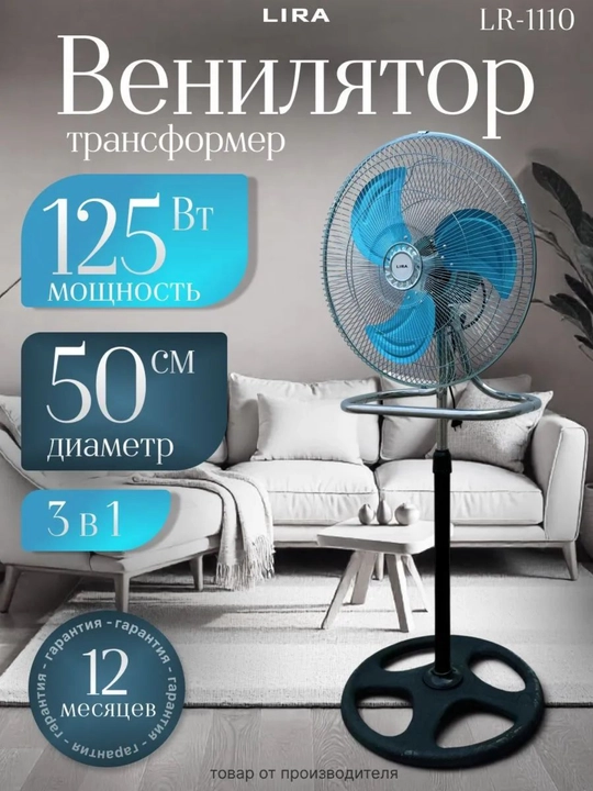 5 Parrakli Ventilyator, Kuchli va Jim, 3 Tezlik, Balandligi Sozlanadi - 