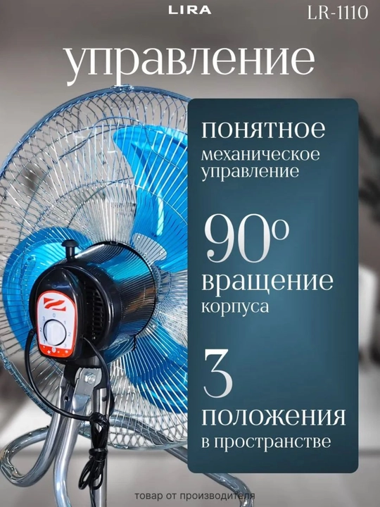 5 Parrakli Ventilyator, Kuchli va Jim, 3 Tezlik, Balandligi Sozlanadi